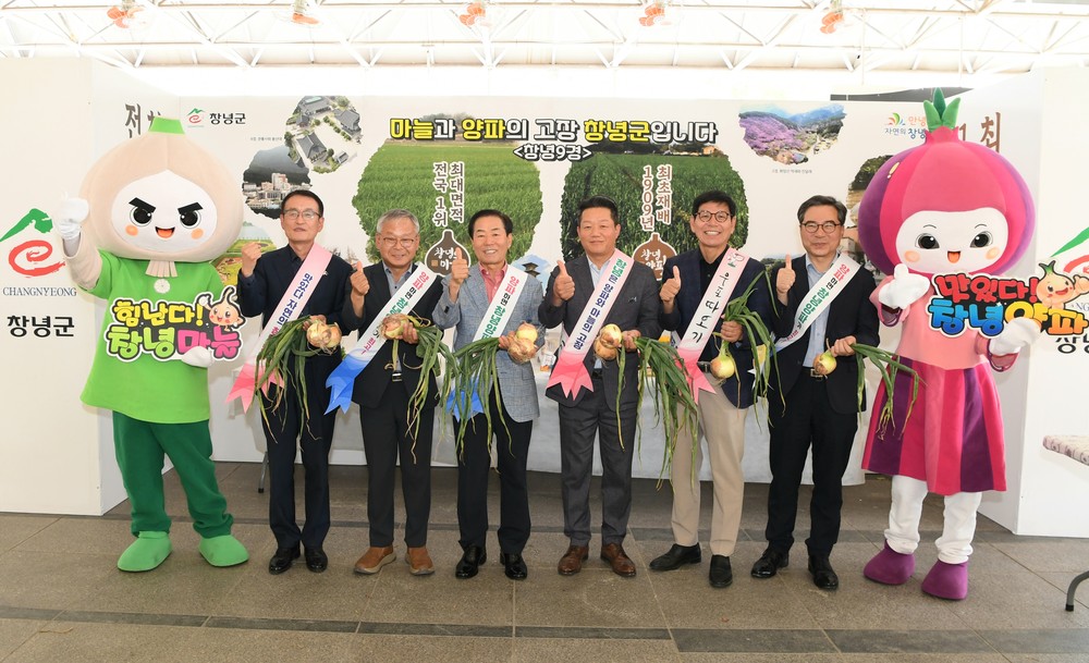 창녕군, 과천 바로마켓에서 햇양파, 깐마늘 특판전 개최