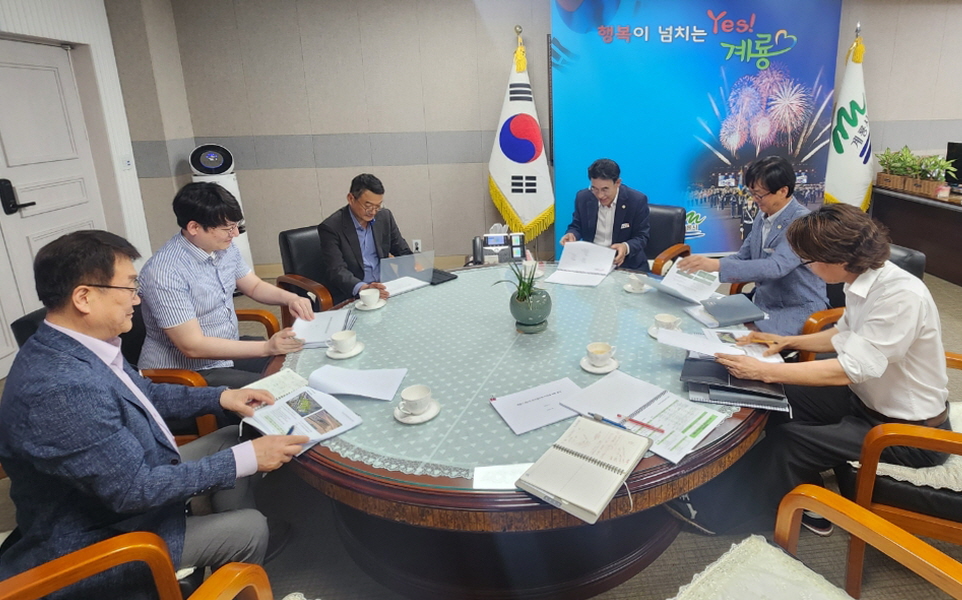 계룡시, 제2파크골프장 조성사업 타당성 조사용역 중간보고회 열어