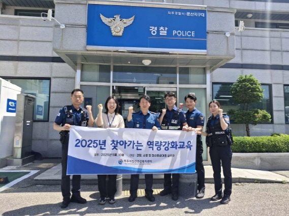 파주시, 정신응급 공동대응 위한 찾아가는 역량강화교육