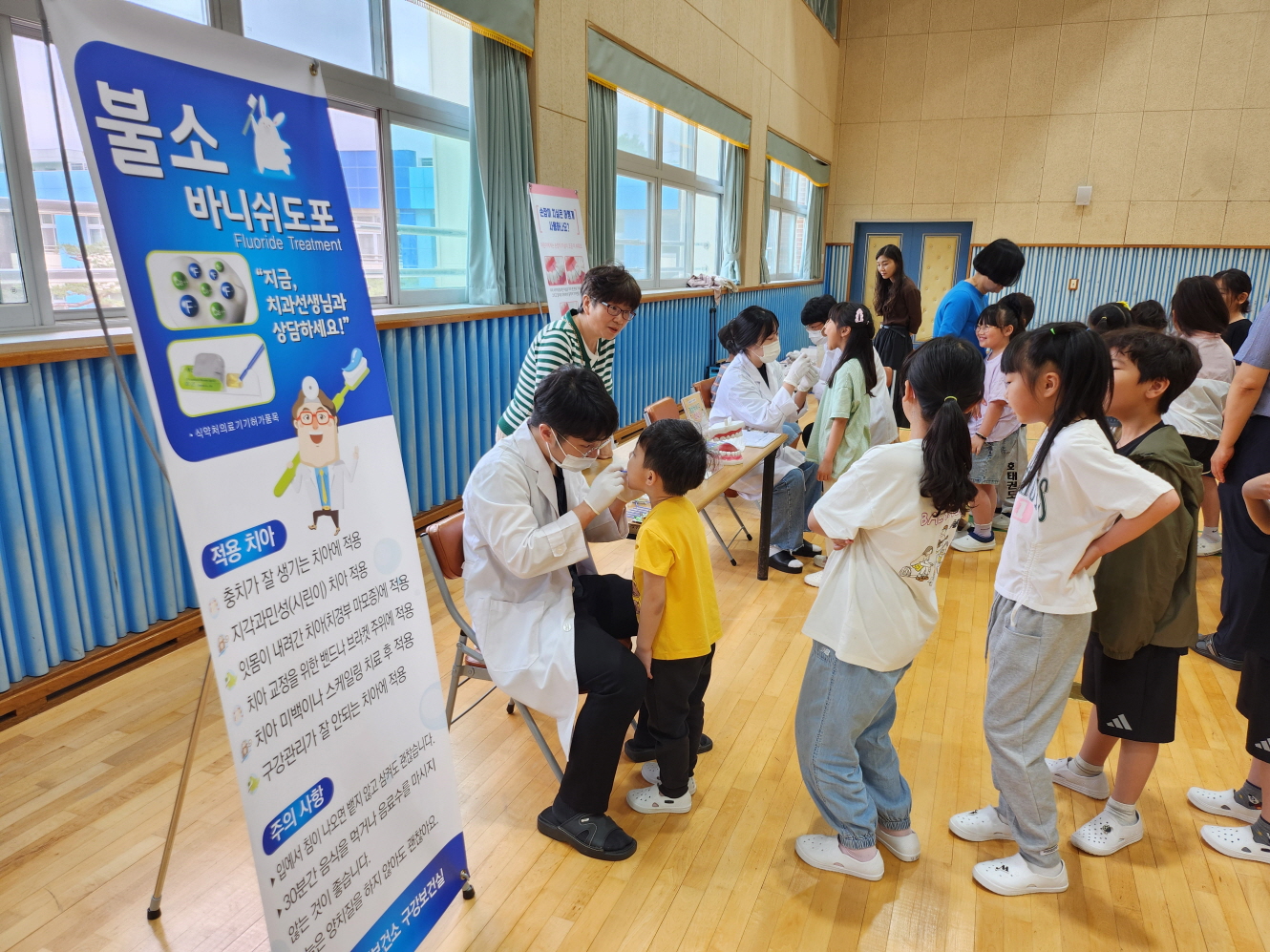 공주시, ‘찾아가는 학교 구강 보건교육 및 불소도포’ 실시