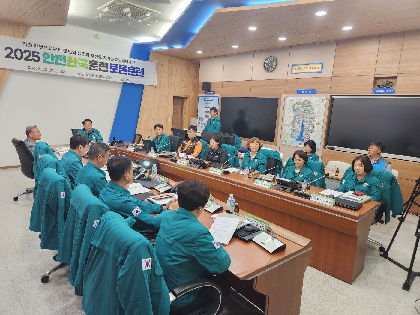 강진군, 2025년 재난대응 안전한국훈련 실시