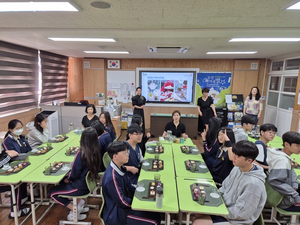 유성구, 학교폭력 예방 위한 ‘인생코칭프로젝트 교실’