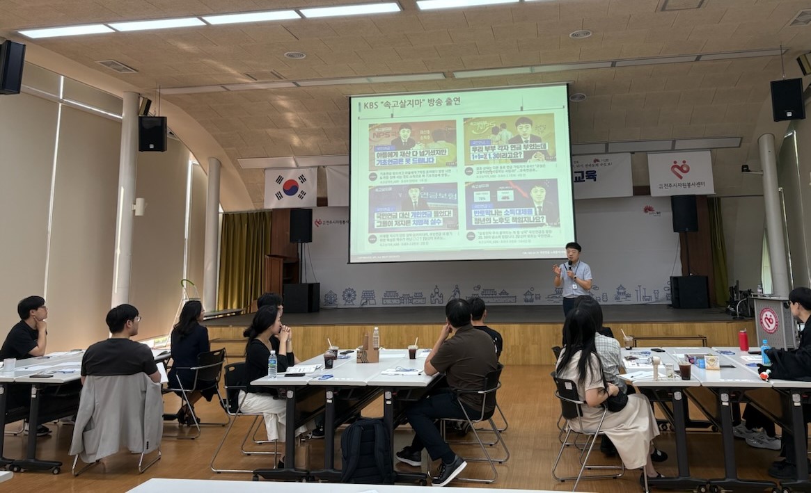 전주시, 춤형 교육으로 새내기 공무원의 첫걸음 도와