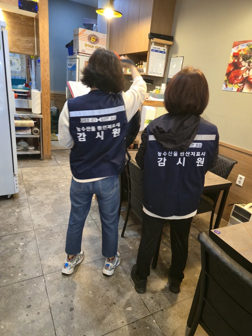 의왕시, 전통 재래시장 및 음식점 원산지표시 지도·점검 실시