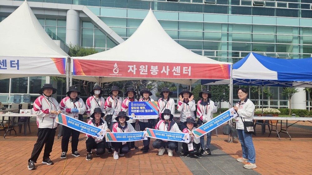 2025년 전국소년체육대회, 자원봉사의 힘으로!