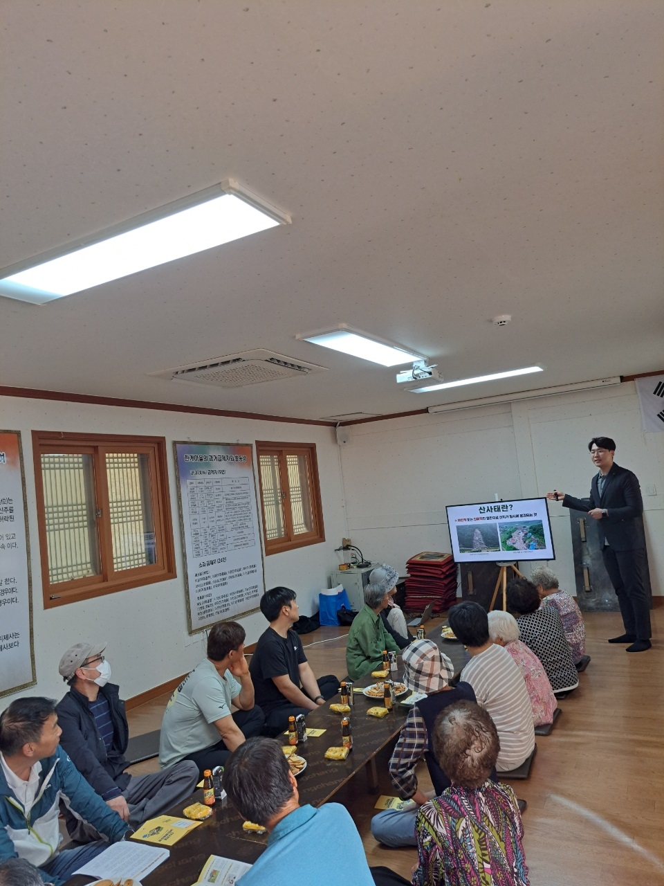 성주군, 찾아가는 산사태 예방교육 및 산사태 대피훈련 실시