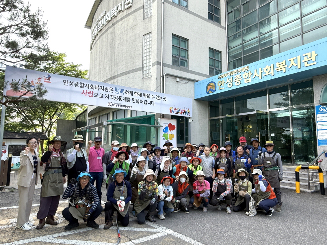 경기도 시민정원사 한경대연합회, 안성종합사회복지관 산수유길에 봉사의 손길