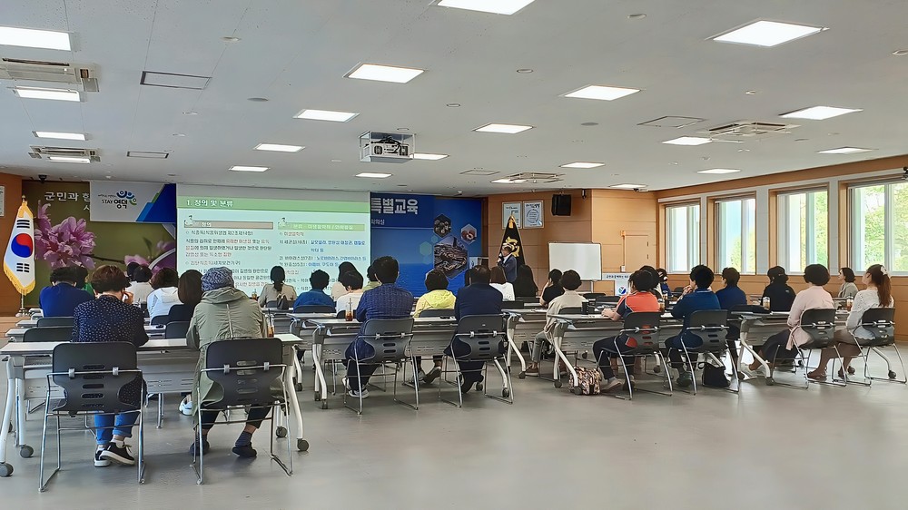 영덕군, 식중독 예방을 위한 사회복지시설 특별교육 실시