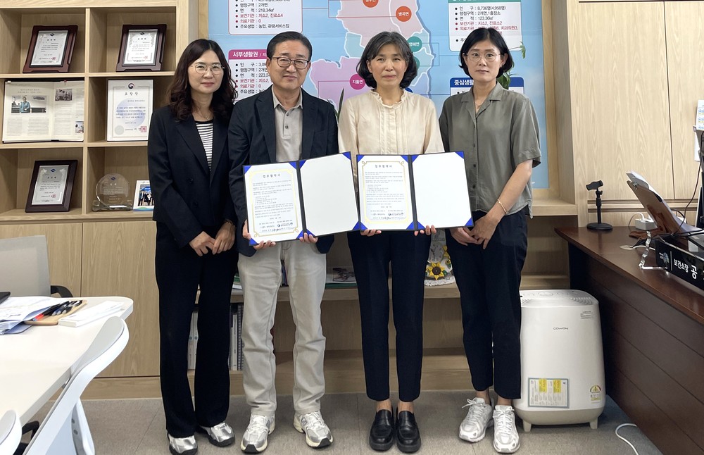 영덕군 정신건강복지센터, 영덕군 실버복지관과 업무협약