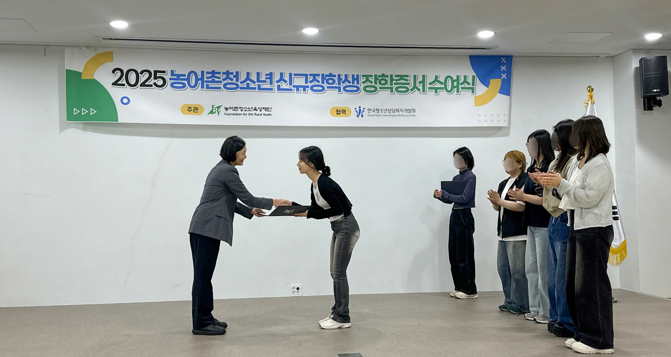 진도군, ‘농어촌청소년 장학생 배출’