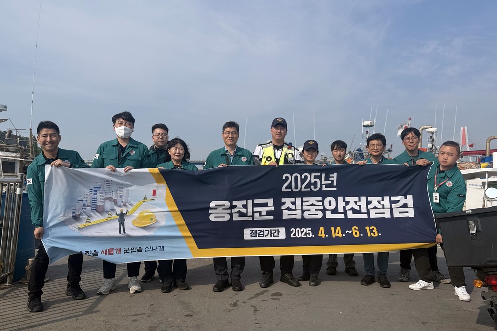 옹진군 부군수, 영흥면 낚시어선 집중안전점검 현장점검 실시