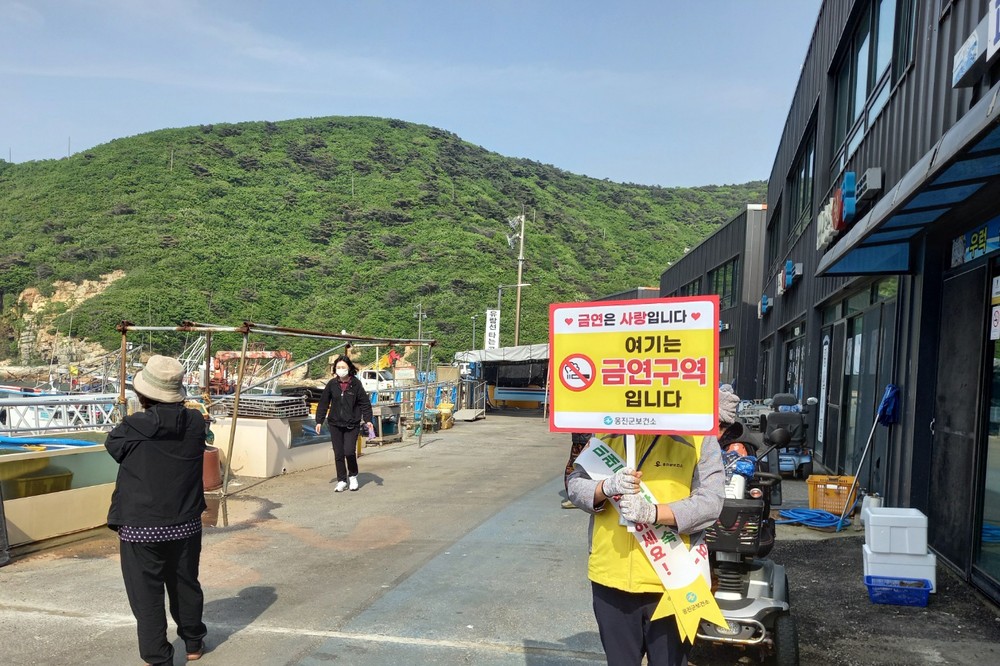 옹진군보건소, 제38회 세계 금연의 날 맞이 금연캠페인 실시