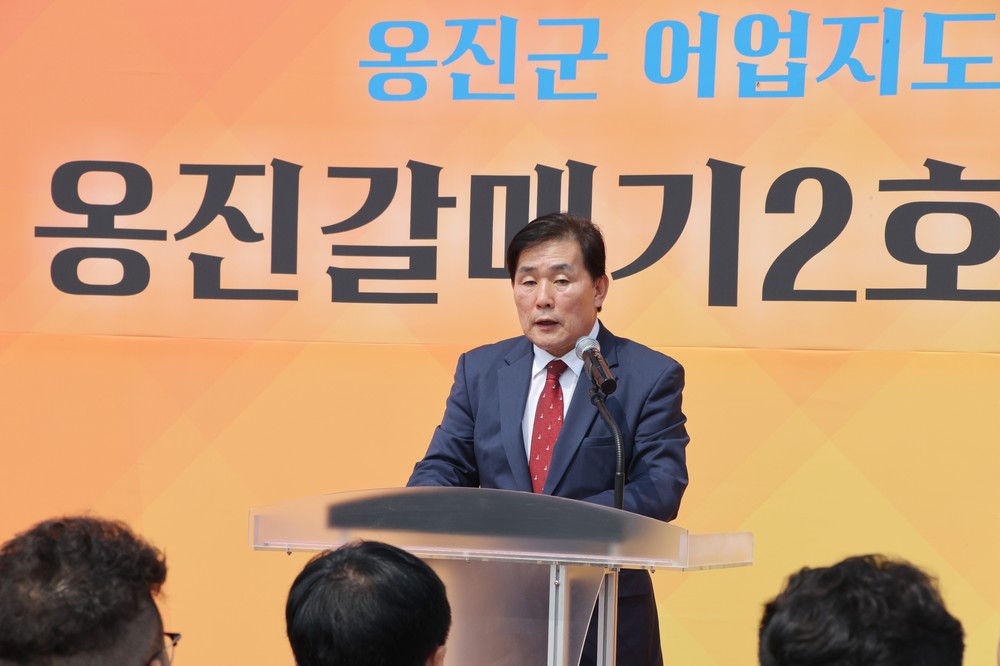 옹진군, 신규 어업지도선‘옹진갈매기2호’취항식 개최