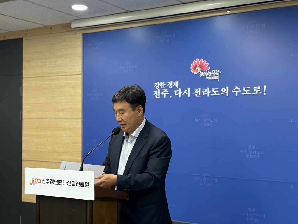 전주정보문화산업진흥원, AI부터 가상융합·버추얼 프로덕션까지 신성장산업 총력 대응