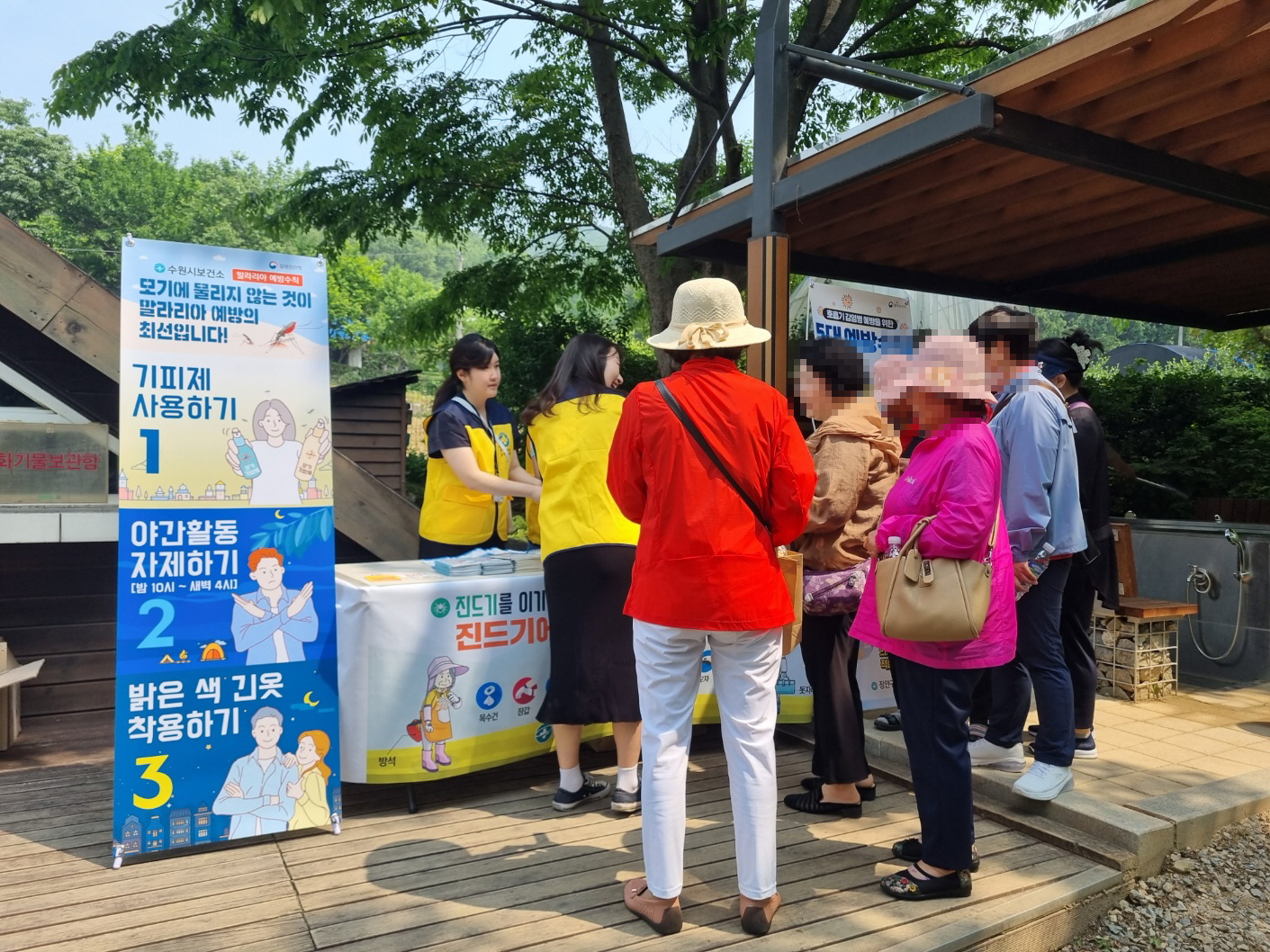 수원시 장안구보건소, 광교산에서 진드기 매개 감염병 예방 캠페인 펼쳐