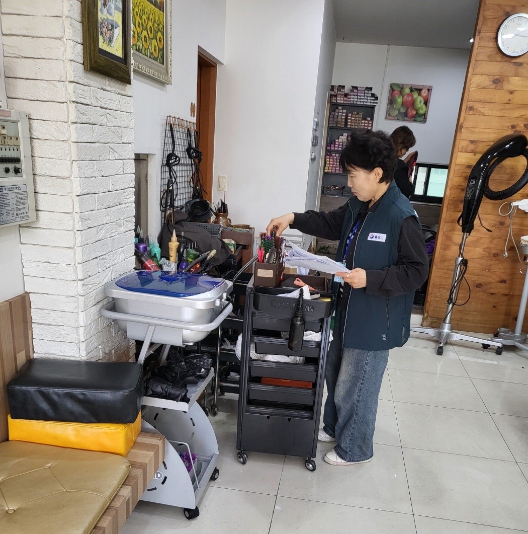 통영시, 이·미용업소 대상 공중위생서비스평가 실시