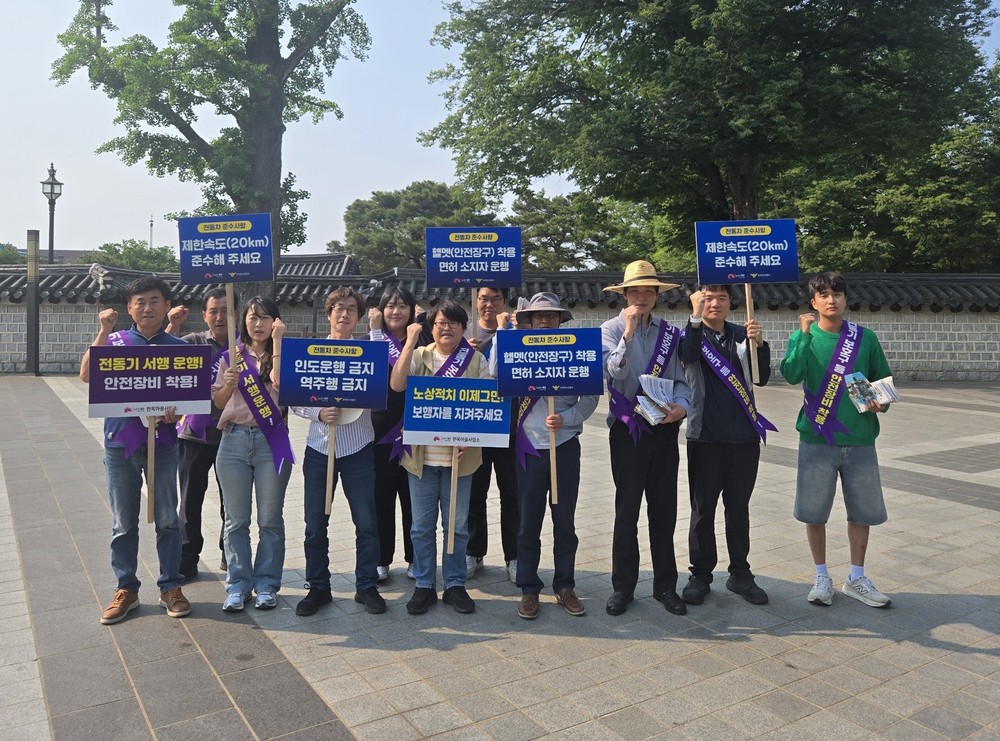 전주시, 안전한 교통문화 정착 홍보활동 지속 전개