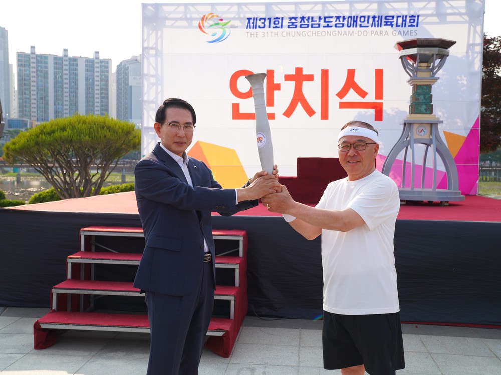 제31회 충청남도장애인체육대회 ‘D-day’ 29일 오후 6시 개회식