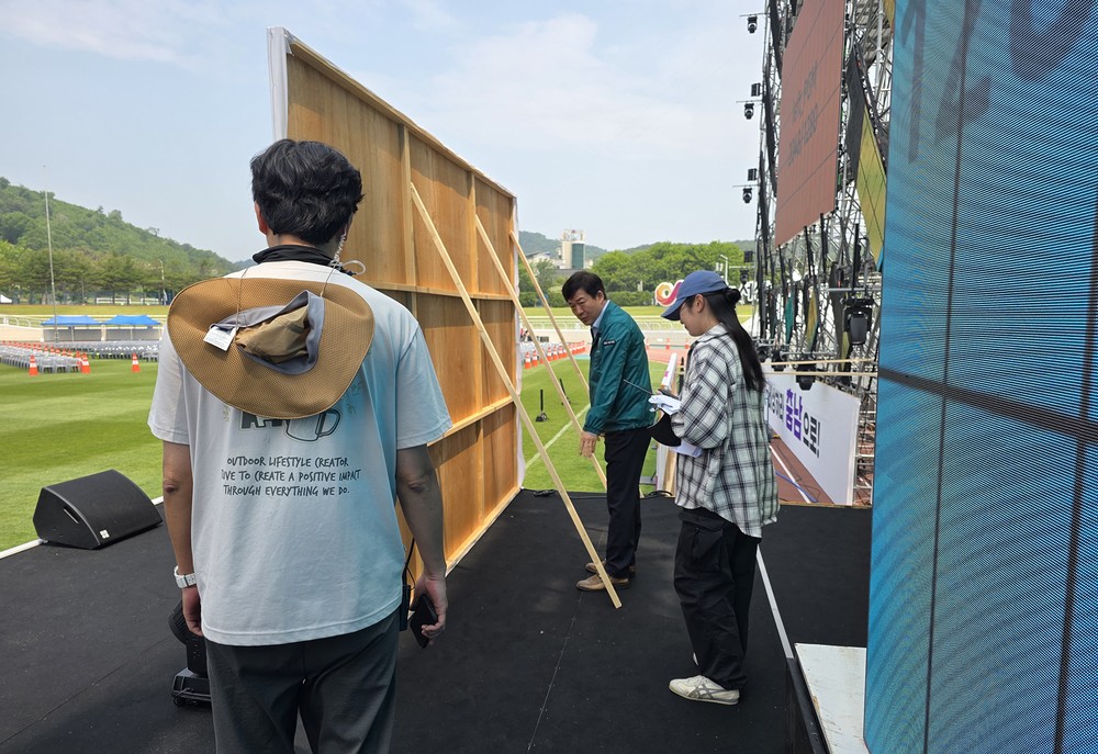 서산시, 제31회 충청남도장애인체육대회 합동 안전점검