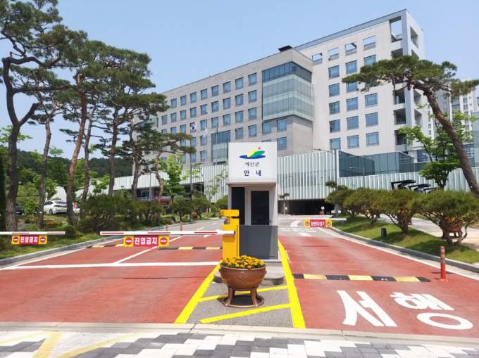 예산군, 군청사 주차관제통합시스템 설비 개선으로 방문객 편의 증진