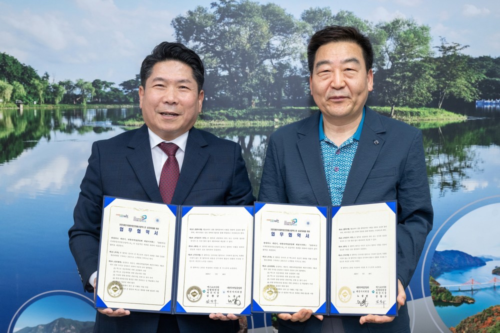 제천시-(사)대한숙박업중앙회 제천시지회, 엑스포 성공개최를 위한 업무협약 체결