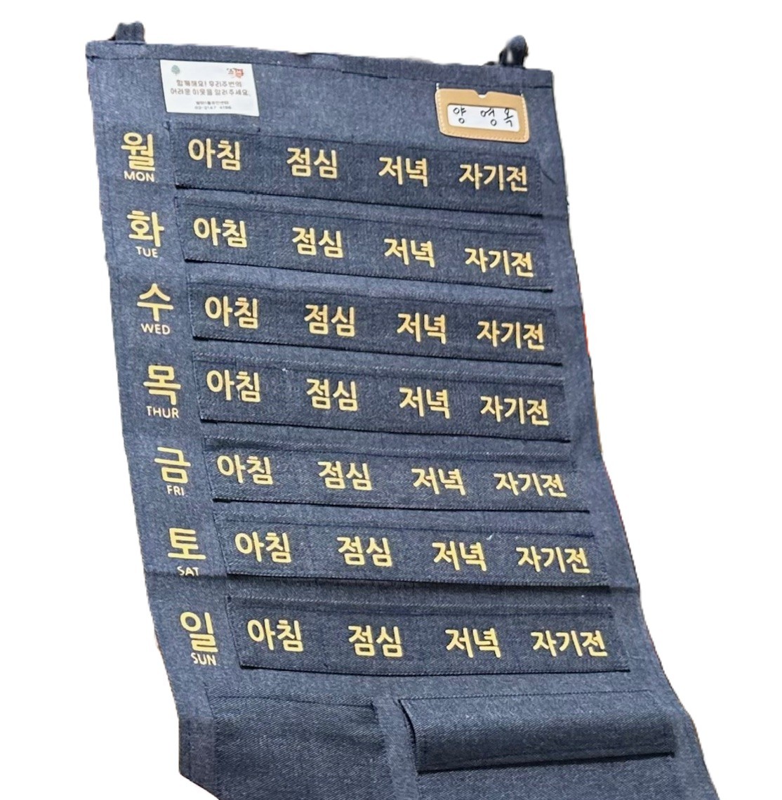 송파구, ‘깜빡깜빡 지킴이 투약 달력’ 지원 …홀몸 어르신 건강 지켜요