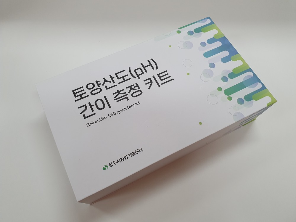 상주시농업기술센터, 토양 pH 교육, 자체 제작 간이측정키트 나눠