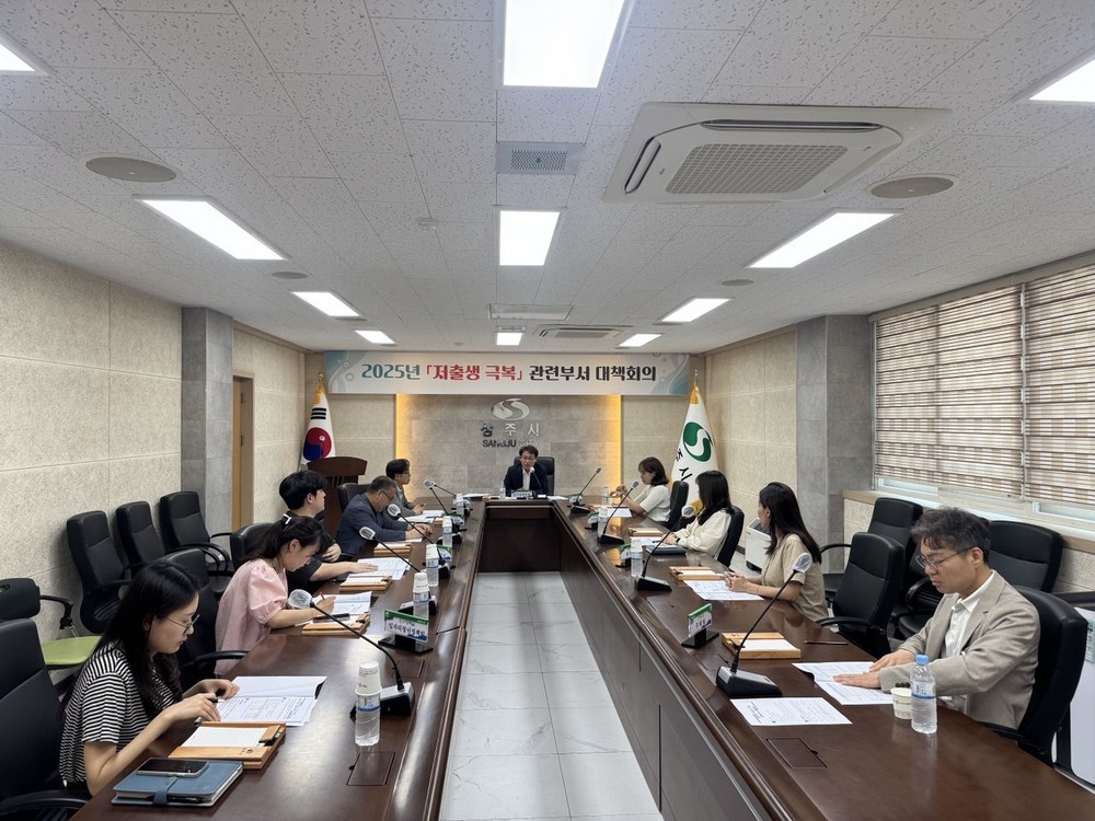 2025년「저출생 극복」 대책회의 개최
저출생 부담 타파 4대 문화운동에도 적극 동참