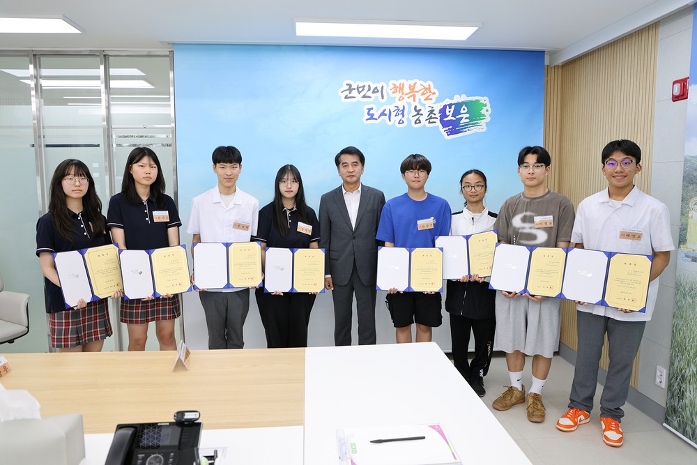 보은군, 2025년 청소년참여위원회 위원 위촉식 개최