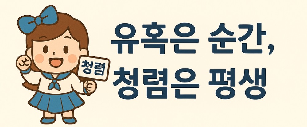 봉화군 새마을경제과, 부서 직원에 ‘청렴 모니터 명패’ 배부