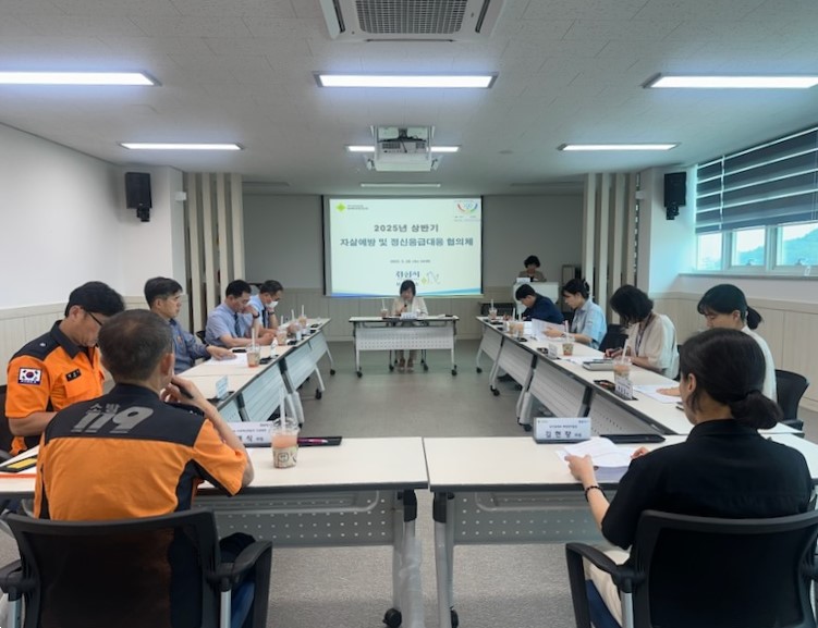 경산시, 자살예방 및 정신응급대응 협의체 회의 개최