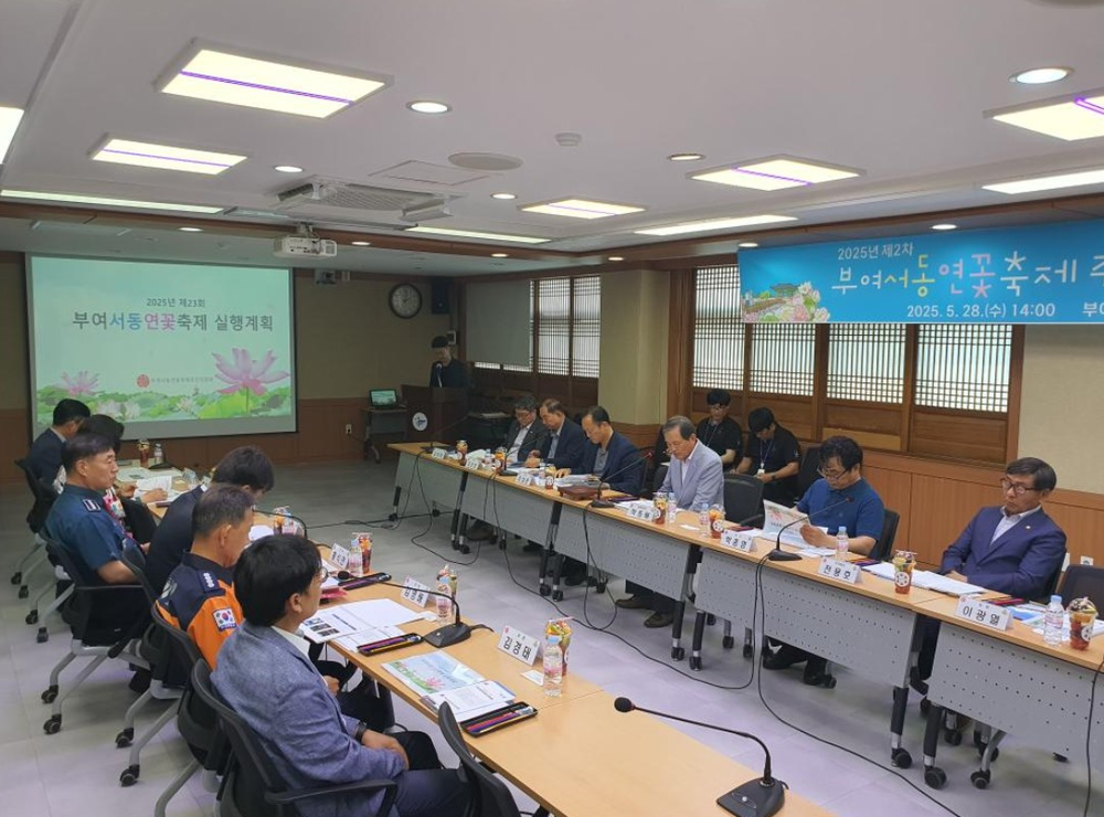 제23회 부여서동연꽃축제, 7월 4일부터 6일까지 3일간 궁남지 일원에서 개최