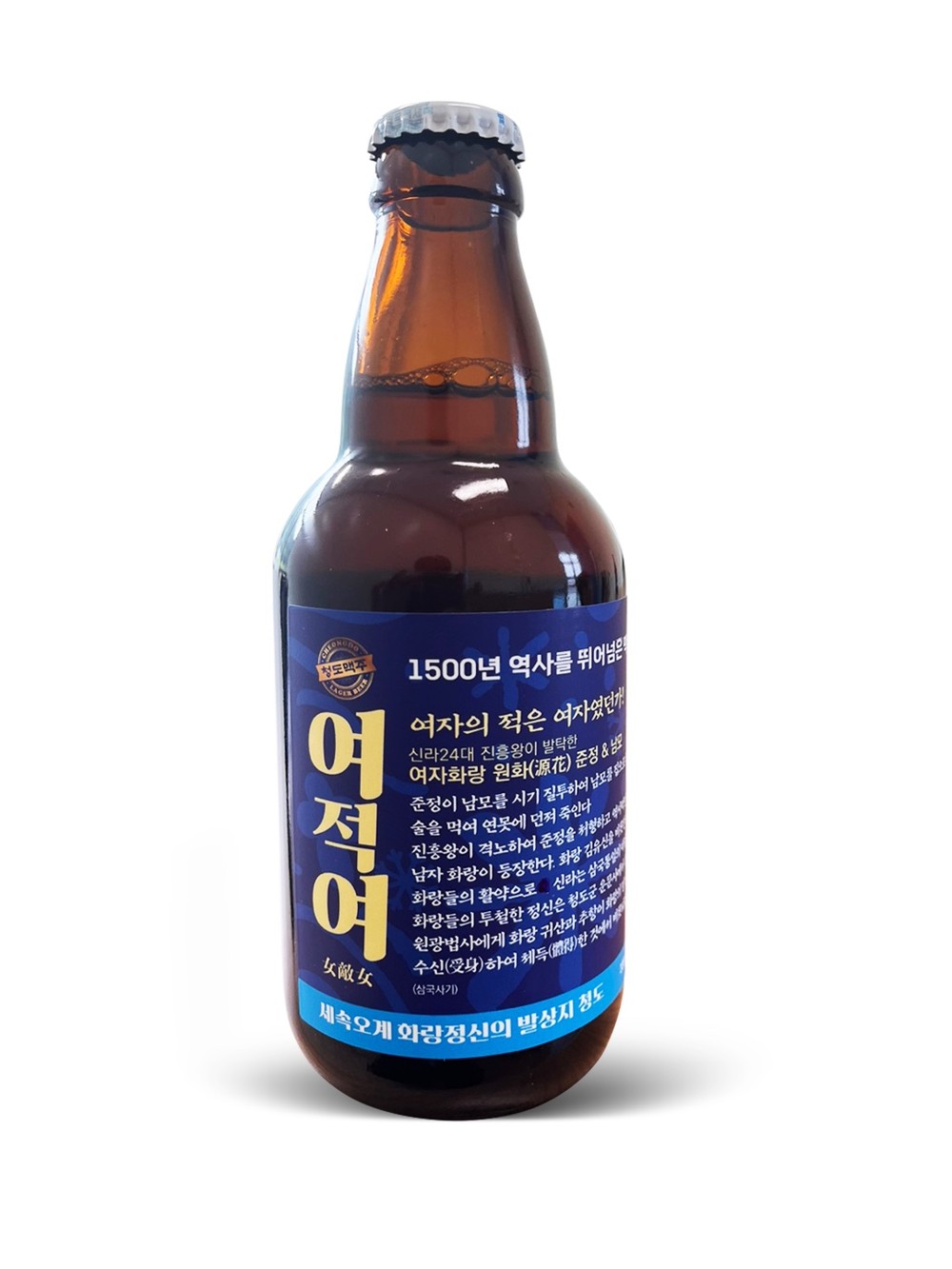 경북 최초 지역명칭 붙여진 브랜드 청도맥주 여적여(女敵女) 선보이다
