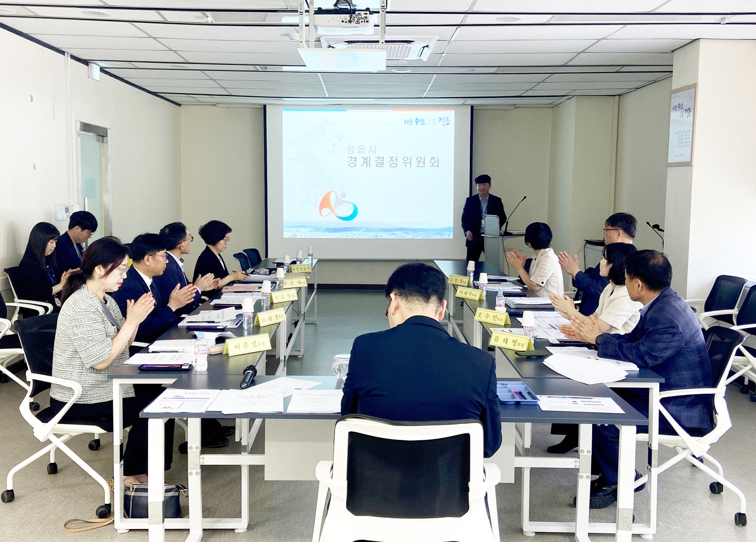 정읍시, 지적재조사로 경계 분쟁 해소…재산권 보호 앞장