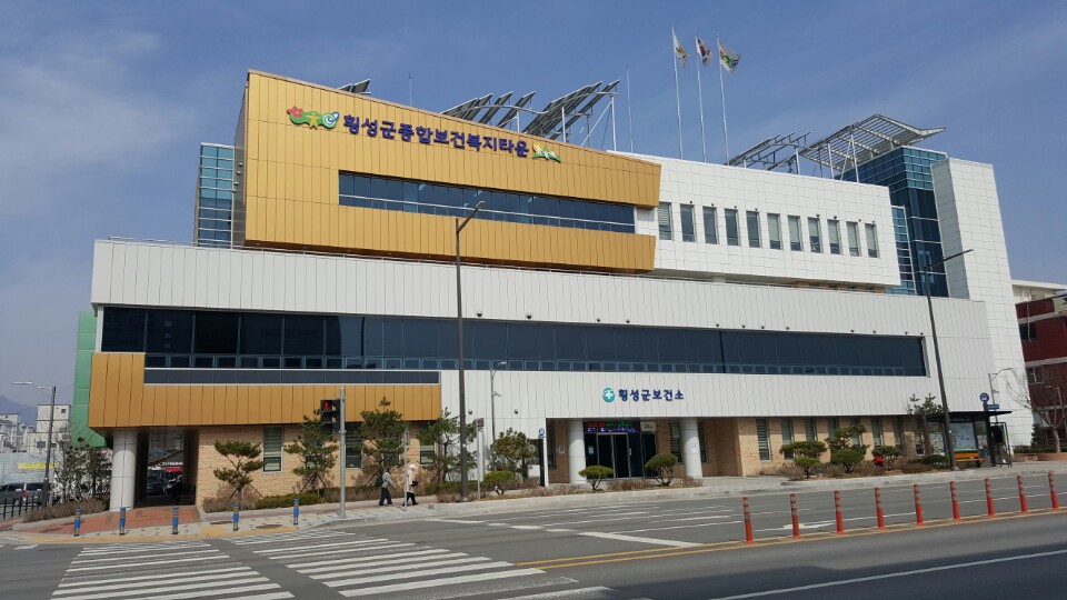 횡성군보건소 38회 세계금연의 날 유공 ‘보건복지부 장관 표창’수상