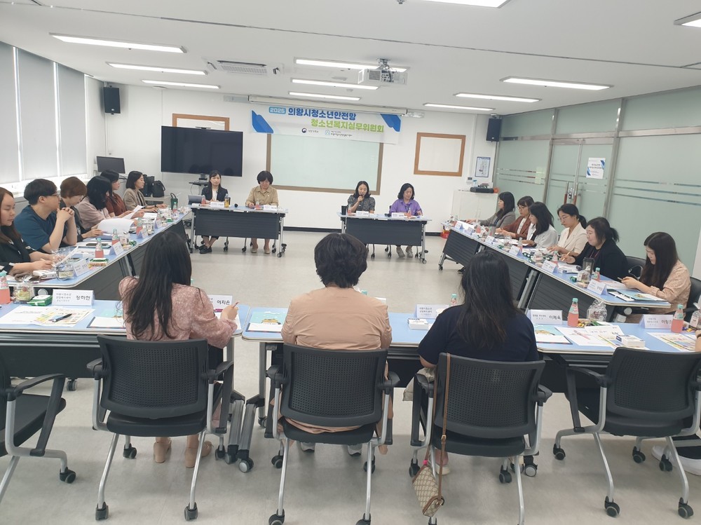 의왕시청소년상담복지센터, 2025년 제2차 청소년안전망 청소년복지실무위원회 개최