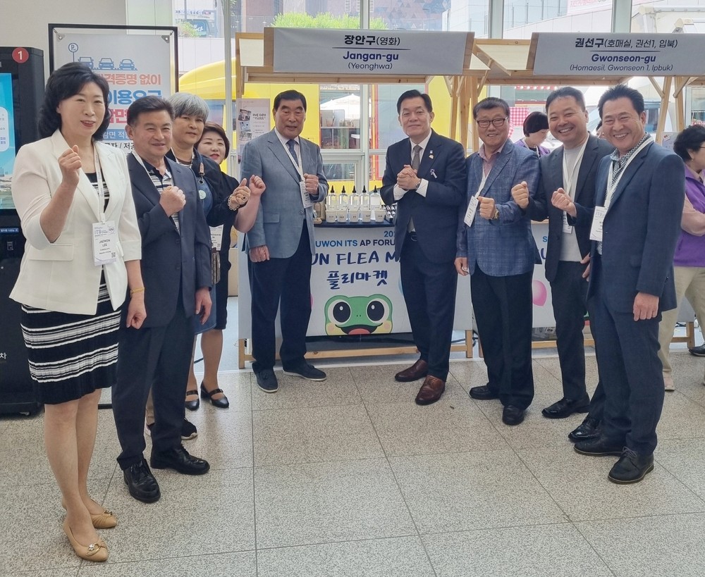 수원시 장안구 영화동, 수원 ITS 아태총회 플리마켓 참가