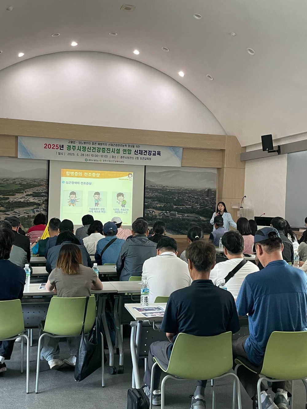 경주시정신건강복지센터, 중증정신질환자 대상 신체건강교육 실시