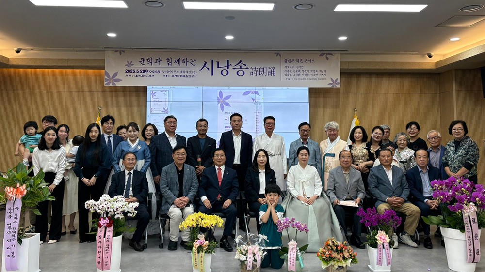 부석작은도서관, ‘문학과 함께하는 시 낭송’ 성료