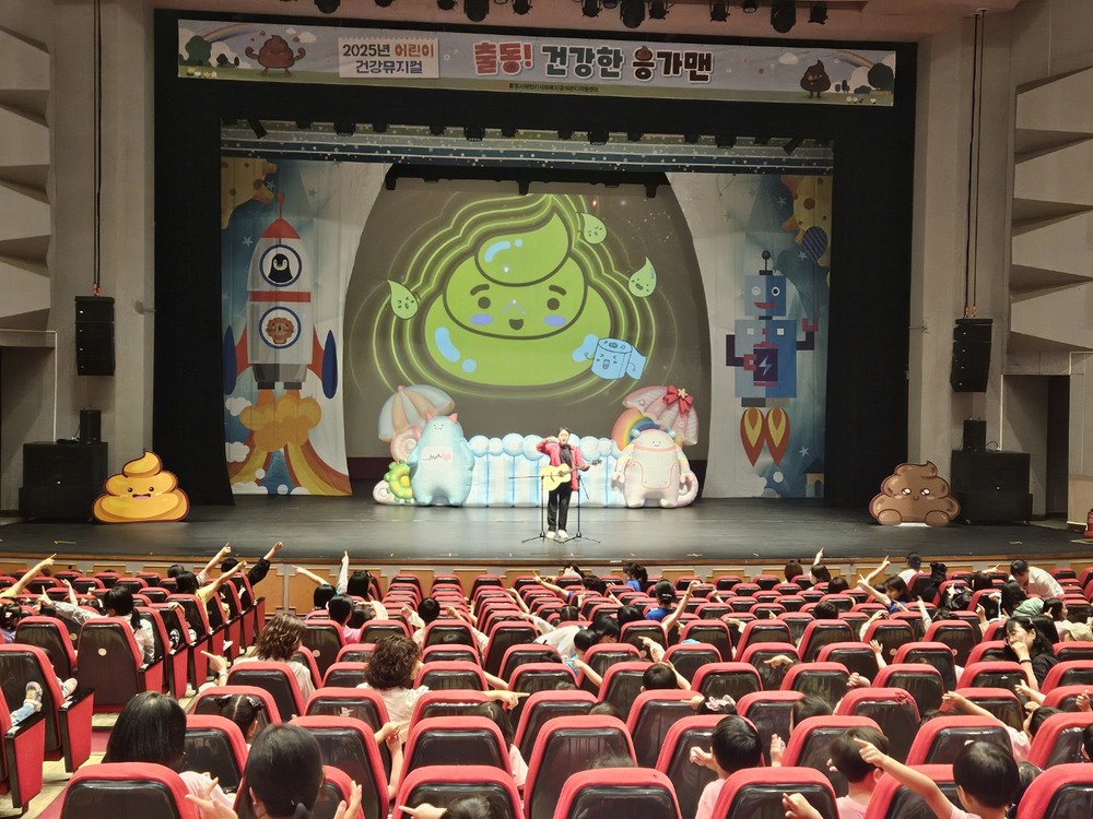 통영시, 어린이 건강뮤지컬 인형극 공연