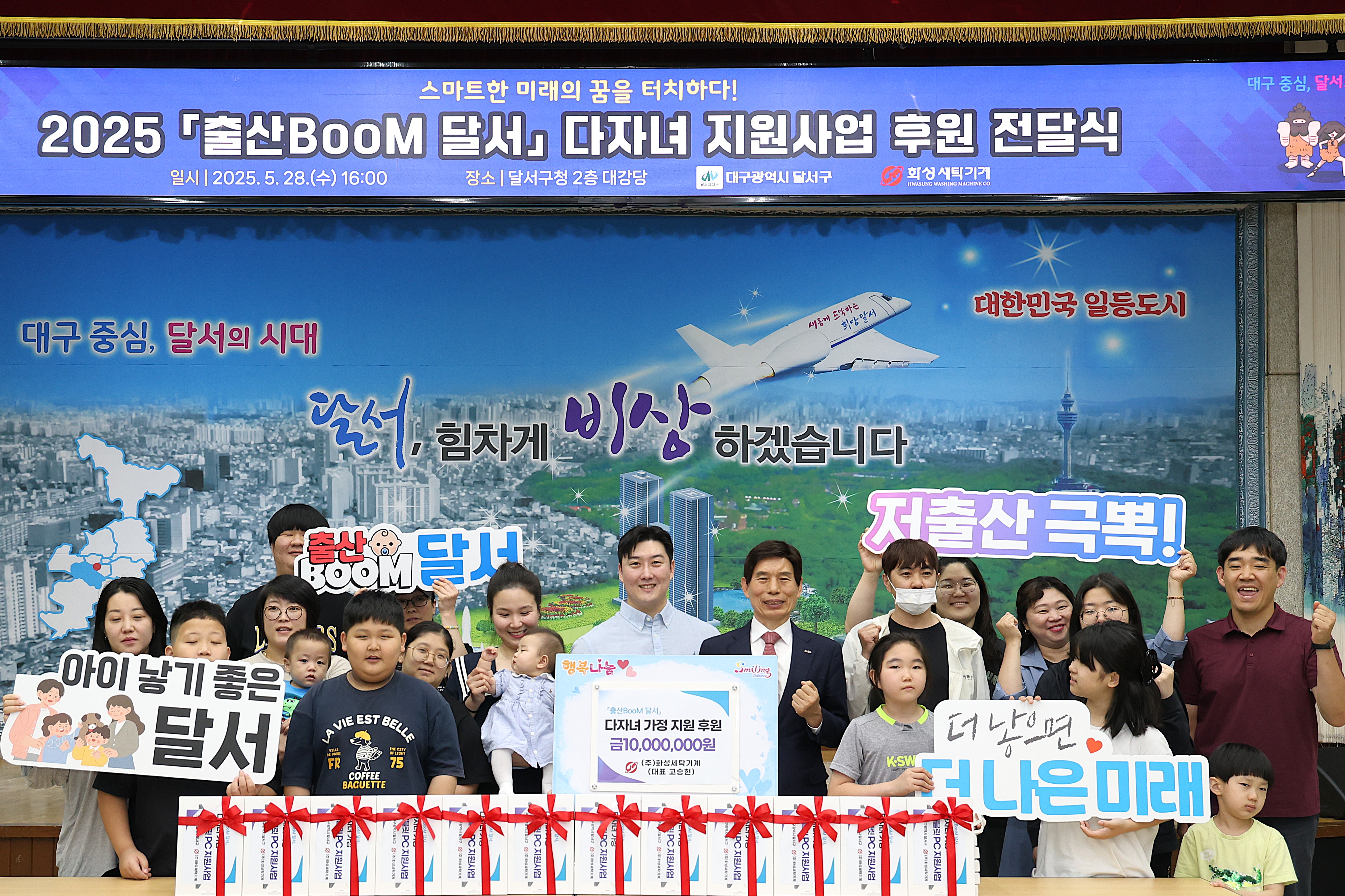 화성세탁기계 고승현 대표 후원으로 학습 태블릿 30대 지원