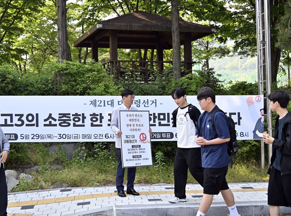 최훈식 장수군수, 고3 유권자 대상 생애 첫 투표 참여 캠페인 펼쳐
