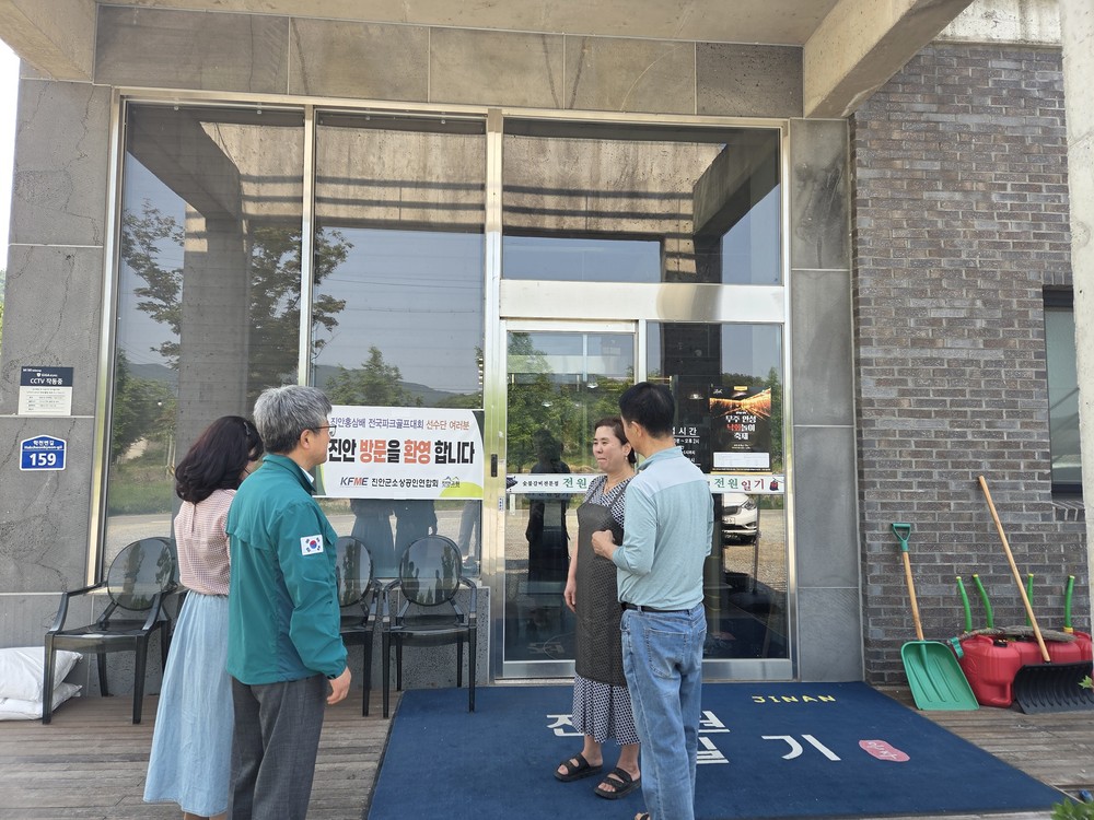 진안군, 음식점·숙박업소 위생 중점 점검 실시