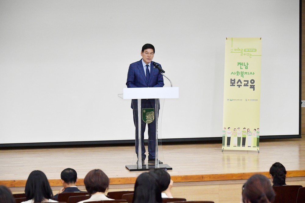 담양군, 사회복지시설 종사자 법정보수교육 추진