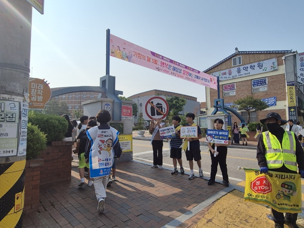 부안군보건소, 세계 금연의 날 맞이 등굣길 학생 흡연 예방 캠페인 실시