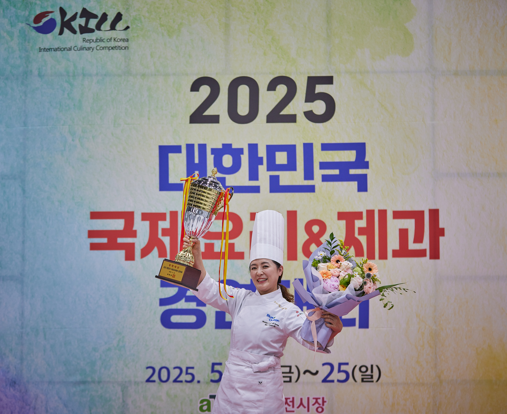 부안신활력플러스사업추진단 액션그룹 ㈜달콤댁, 2025 대한민국 국제 요리&제과 경연대회 대상 수상