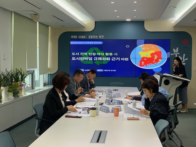부안군, 2025년 상반기 규제개혁 경진대회 개최
양식장 관리선 사용승인 유효기간 제한 폐지 등 우수사례 6건 선정