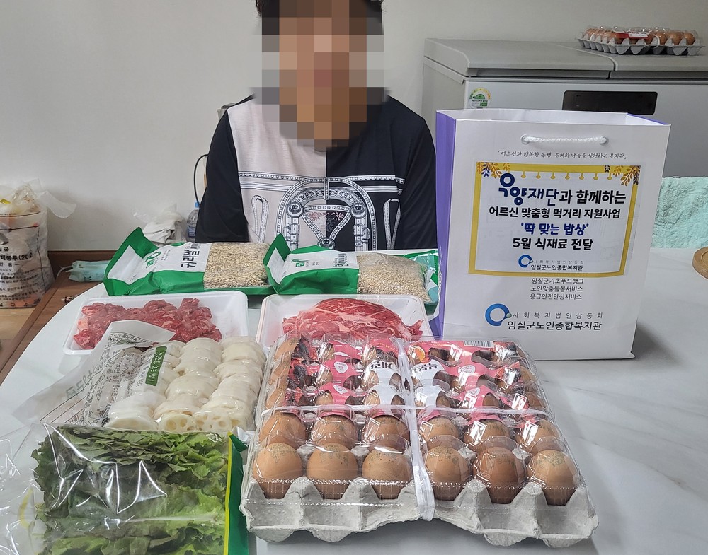 임실군노인종합복지관,‘딱 맞는 밥상’공모사업 선정