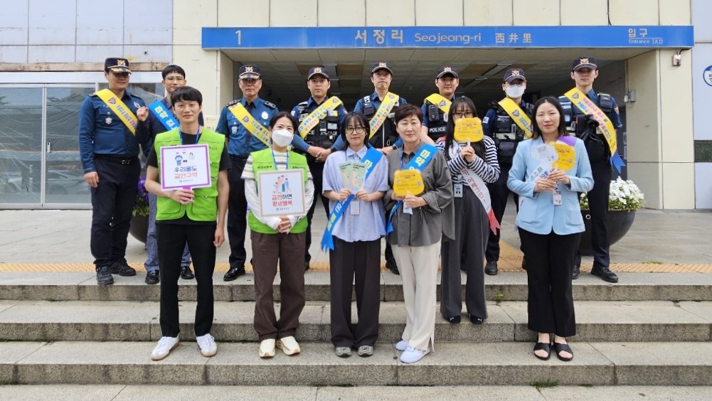 평택시 송탄보건소, 서정리역 금연 캠페인 전개