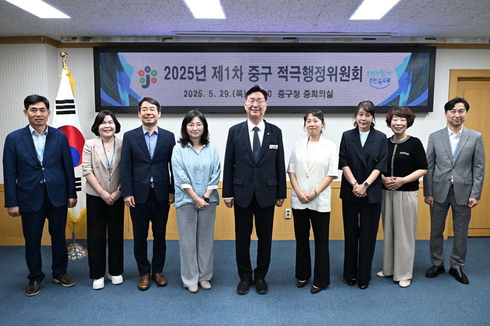 대전 중구, ‘구민 체감형 적극행정’ 문화 확산 본격 시동